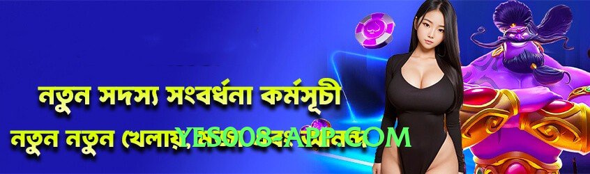 Mega 92strike Ice Official Interface