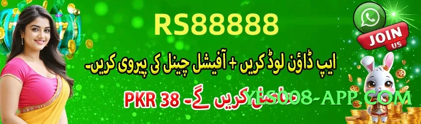 7e777 New v9.0.0 PK Screenshot 4