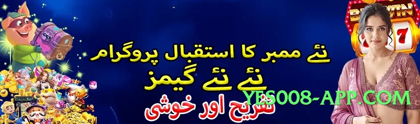 Lucky777 Diamond v2.5.0 Official Screenshot 3