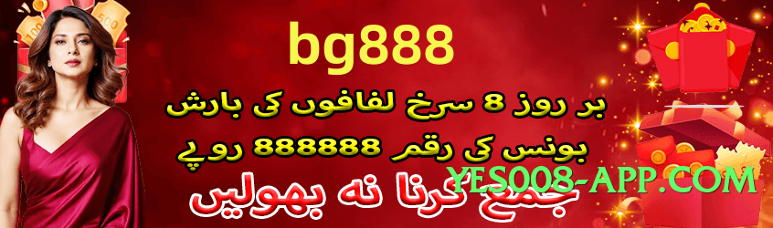 VIPCasino Boss v1.0.0 Screenshot 3