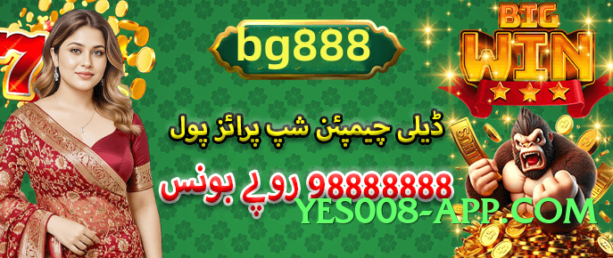 bn55 Pro Screenshot 1