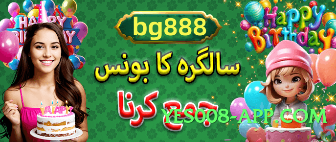 PremiumBet King v5.0.6 Screenshot 4