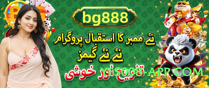 LahoreGames Ultimate Pro v5.2.5 Screenshot 4