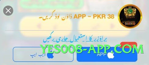 tojay Turbo Screenshot 4