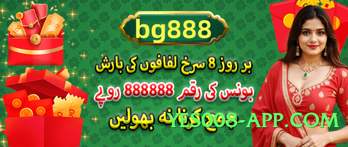 92coco Infinity v4.0.0 Game Interface